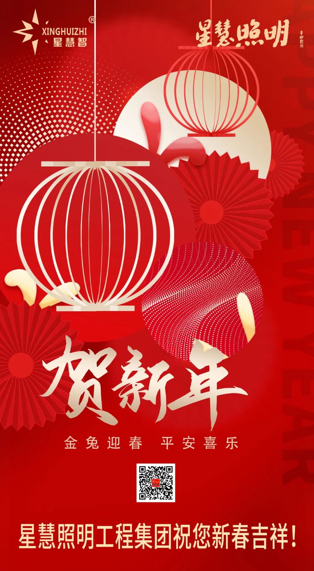 微信圖片_20240906091435.jpg
