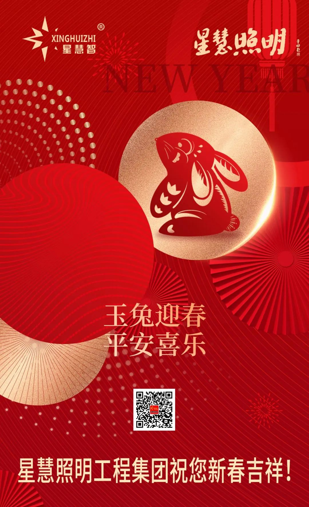 微信圖片_20240906091451.jpg