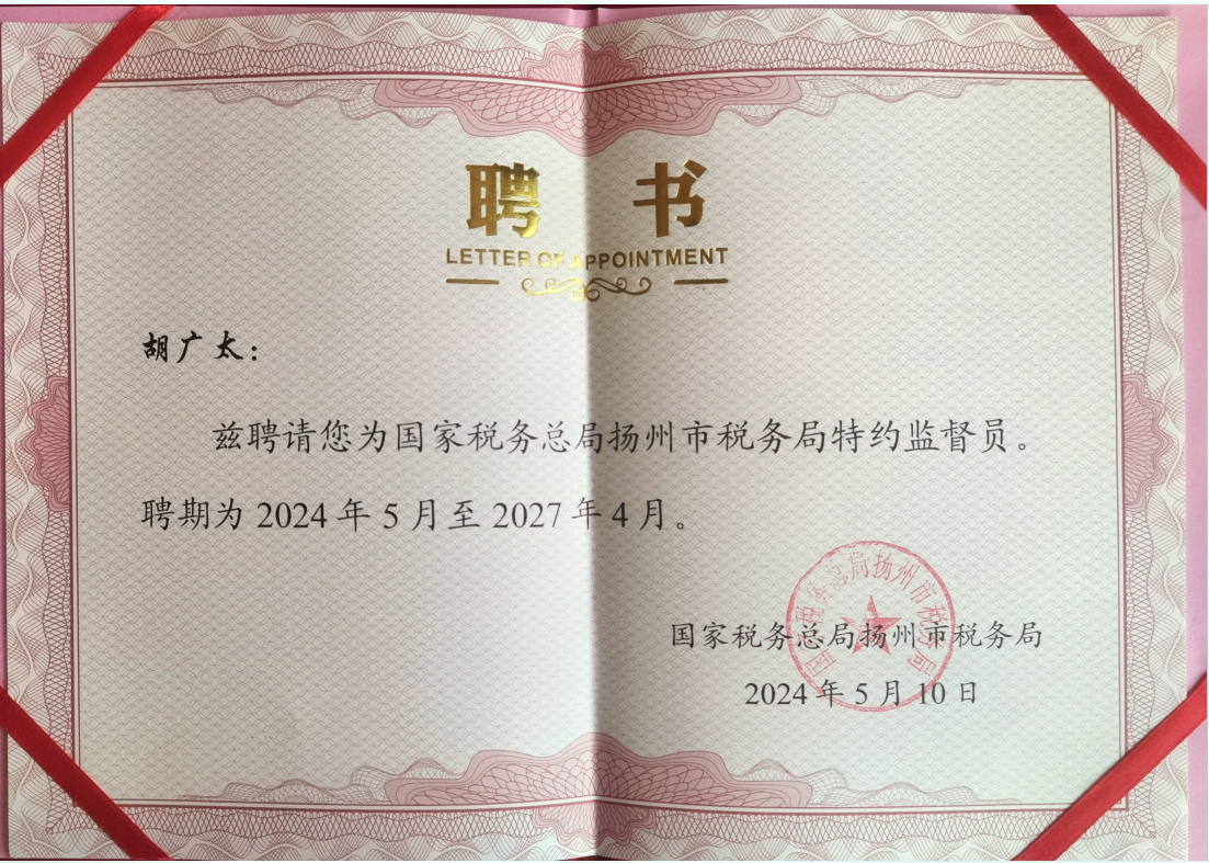 微信圖片_20240918081927.png